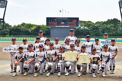 【3位】2024専修大学カップ神奈川県学童軟式野球選手権大会