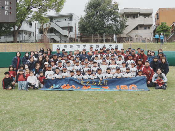 【準優勝／Reg.Team】サーティーフォー杯争奪 第43回 相模原市学童野球春季大会