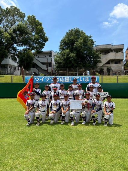 【優勝／reg.Team】ウイッツコミュニティ杯争奪第１４回相模原市学童野球中地区大会