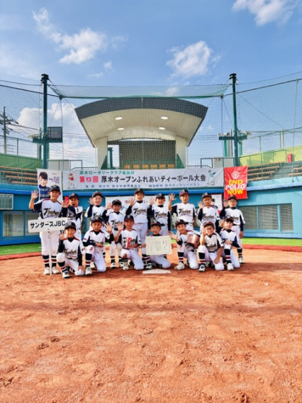 【優勝/Jr.Team】第13回厚木オープンふれあいティーボール大会
