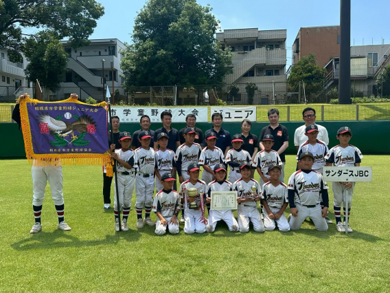 【優勝/Jr.Team】第26回相模原市学童野球ジュニア大会